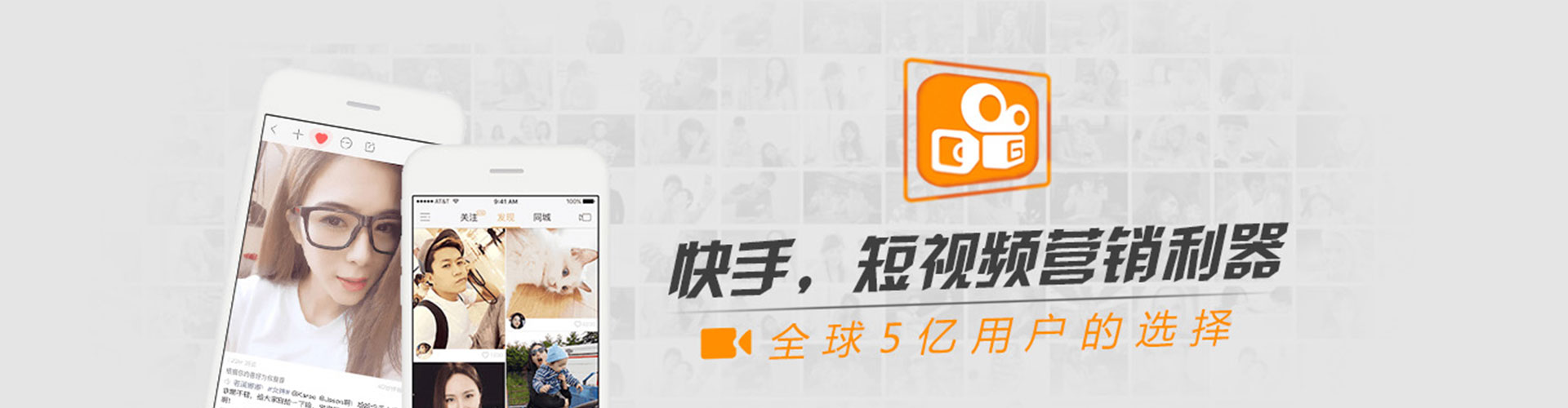 长白竞价广告