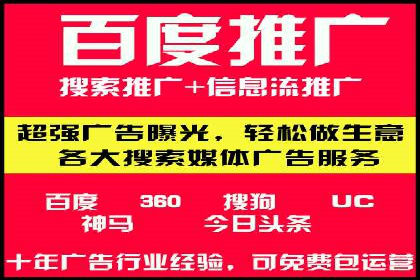 SEM竞价培训：实战案例解析与策略